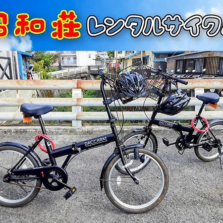 Amami Guest House Showa-So Setouchi  Luaran gambar