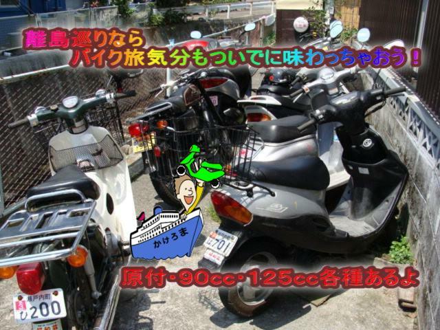 Amami Guest House Showa-So Setouchi  Luaran gambar